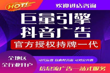 个人如何通过百度竞价开户提升网站流量